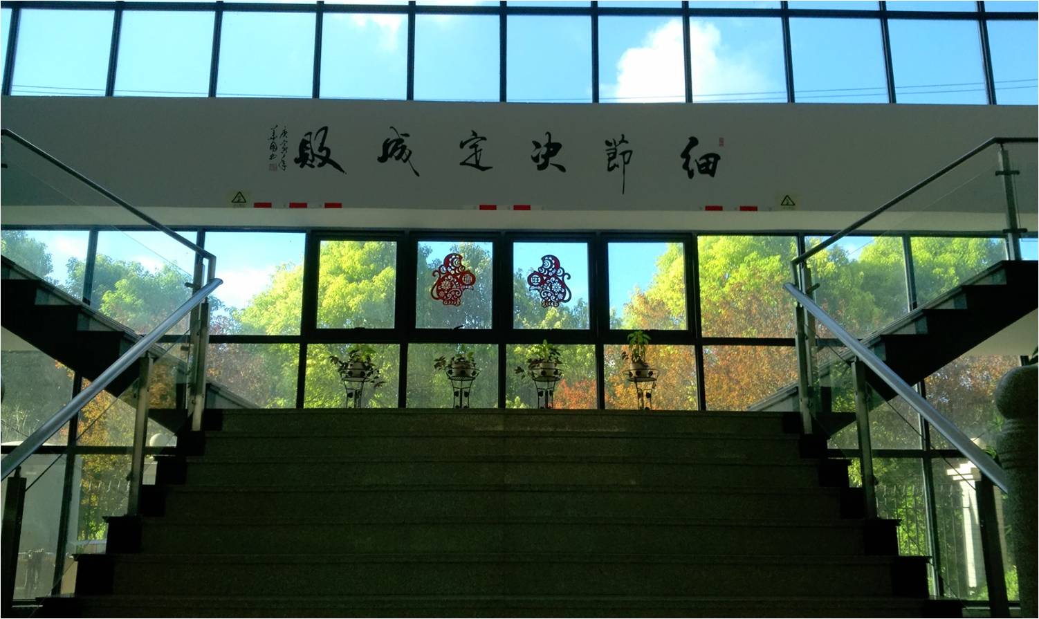 公司照片