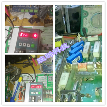 電路維修
